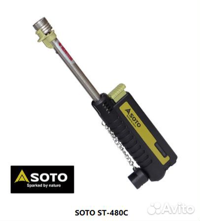 Японская зажигалка Soto Slide Torch (ST-480C)