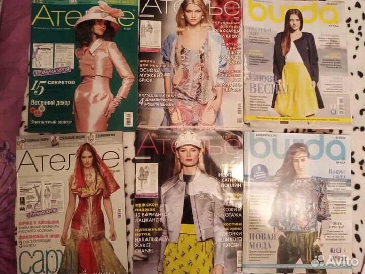 Журналы по шитью