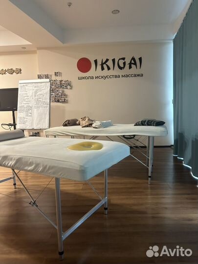 Массажистка на дому