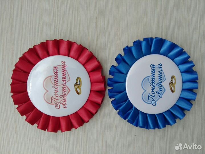 Значки на свадьбу Новые