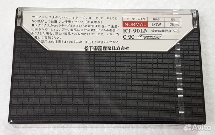 Новые запечатанные кассеты Technics RT-60/90