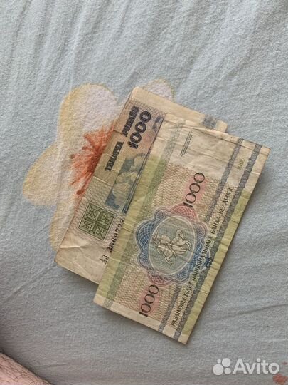 Банкноты СССР