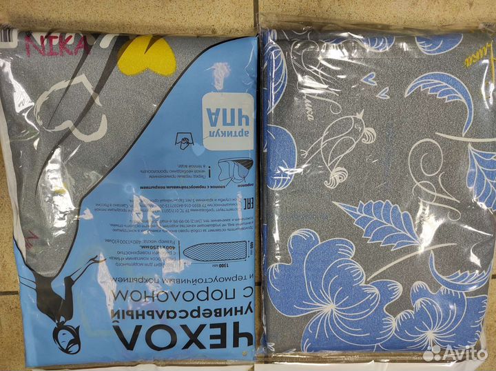 Чехол для гладильной доски