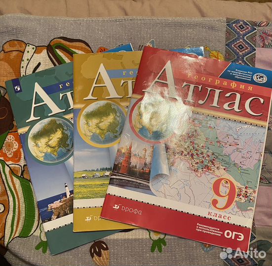 Атлас 7,8,9 класс