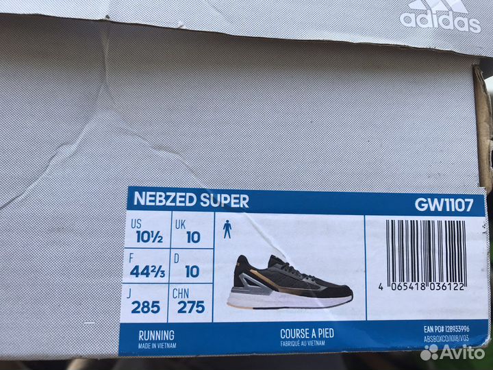 Кроссовки adidas Nebzed Super boost