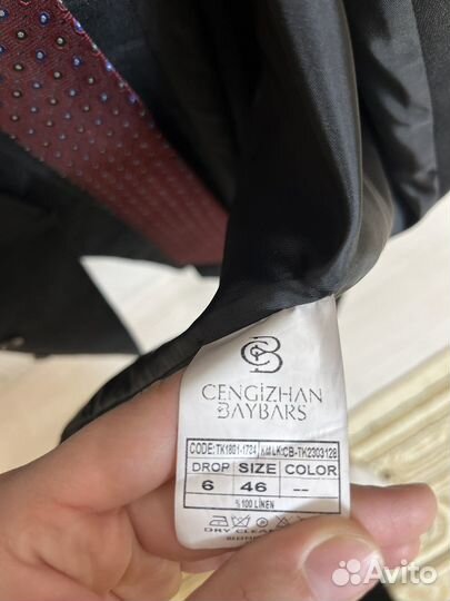 Костюм мужской