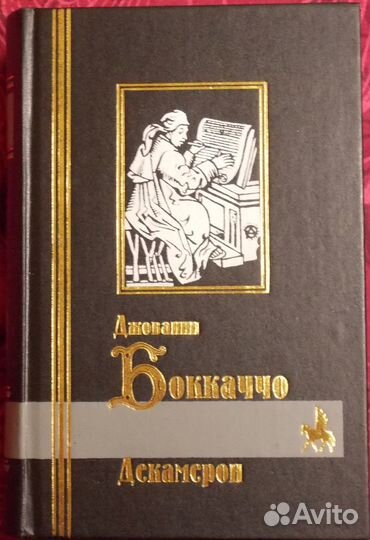 Эротическая литература (18+)