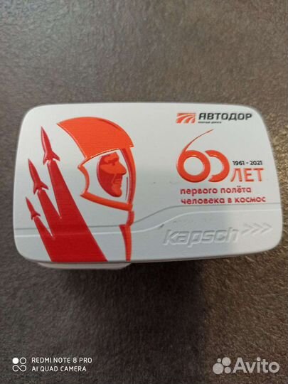 Транспондер Автодор аренда 10 процентов