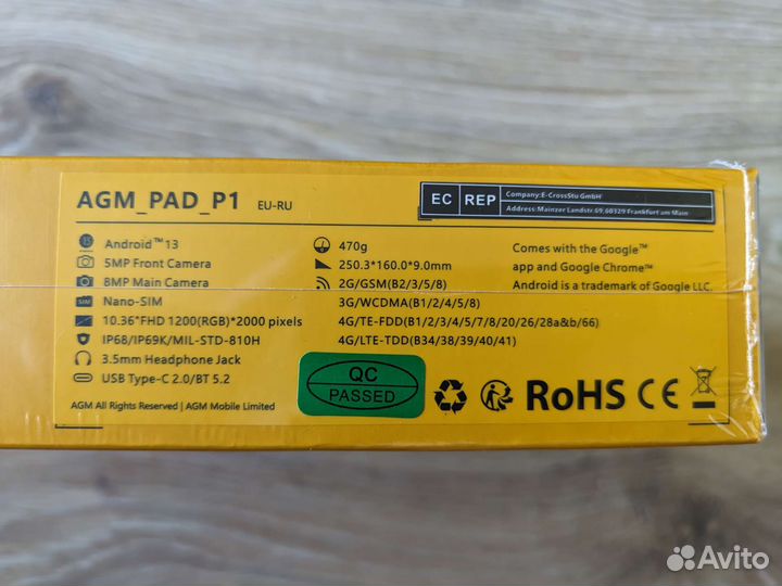 AGM Pad P 1 8/256Gb