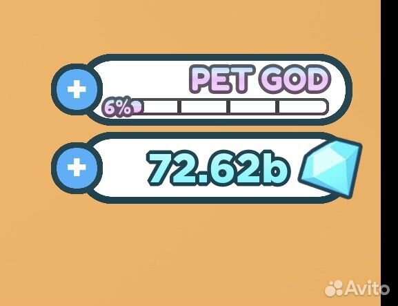 Гемы в пет симулятор 10