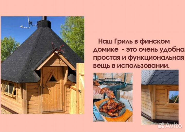 Аренда беседки с мангалом