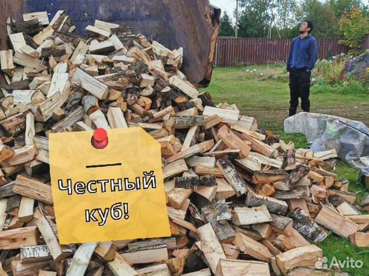 Дрова на дачу