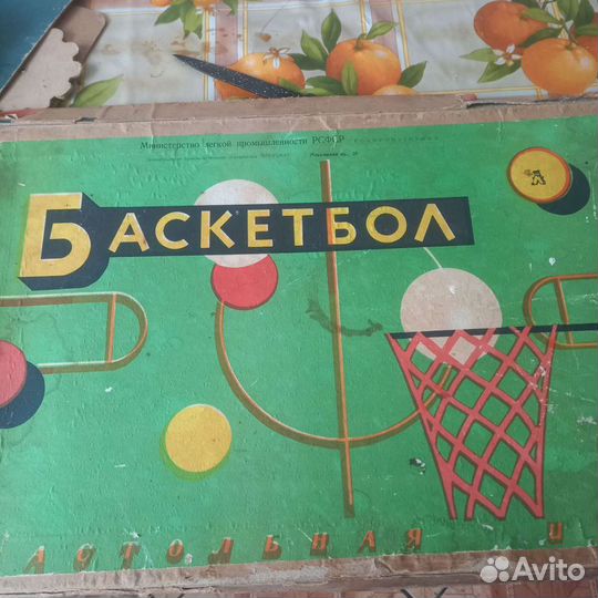 Настольные игры СССР