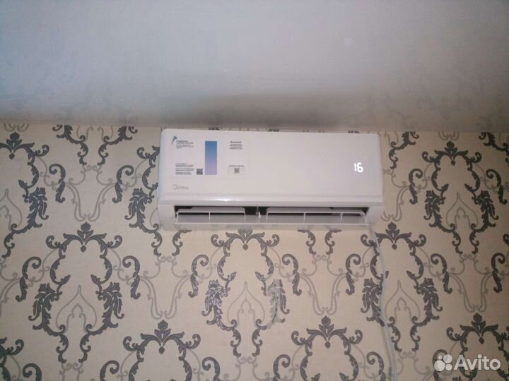 Кондиционирование