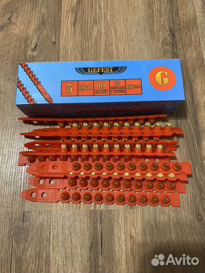 Патроны ленточные Gefest 6,8*11