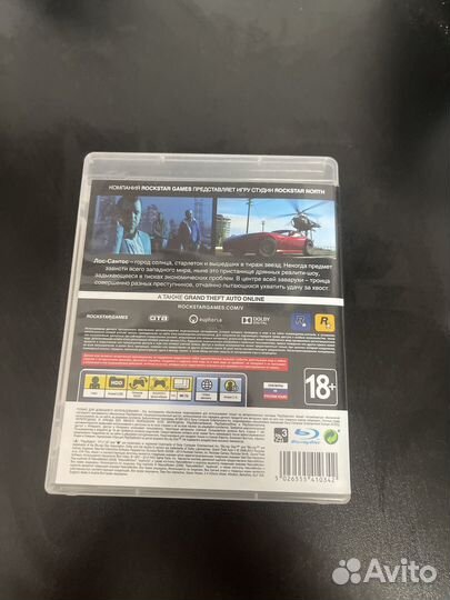 Gta5 ps3