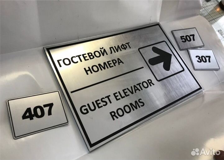 Вывески таблички для быстрой оплаты QR - код