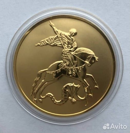 Георгий Победоносец