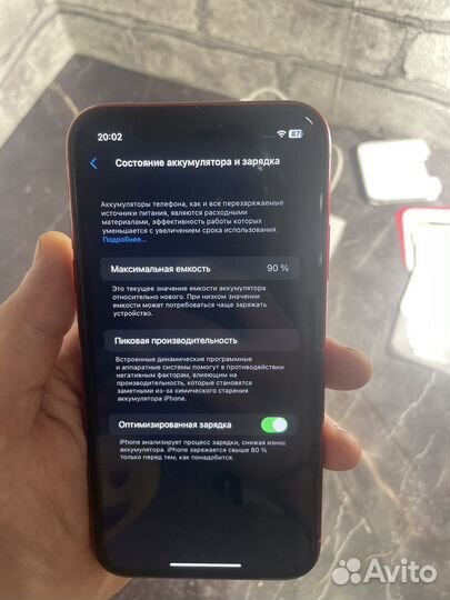 iPhone 11, 128 ГБ