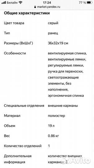 Ранец Belmil Classy - Wolf