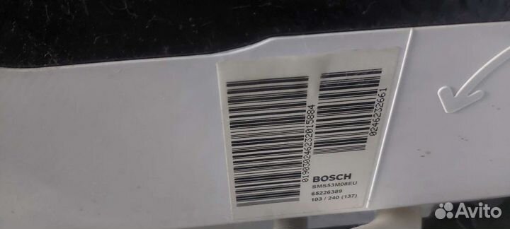 Посудомоечная машина,Бош Bosh 60 см