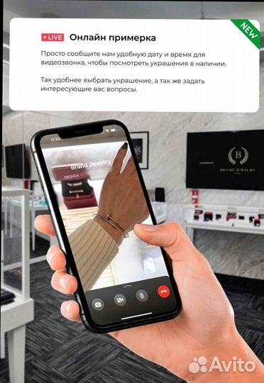 Cartier браслет Clash