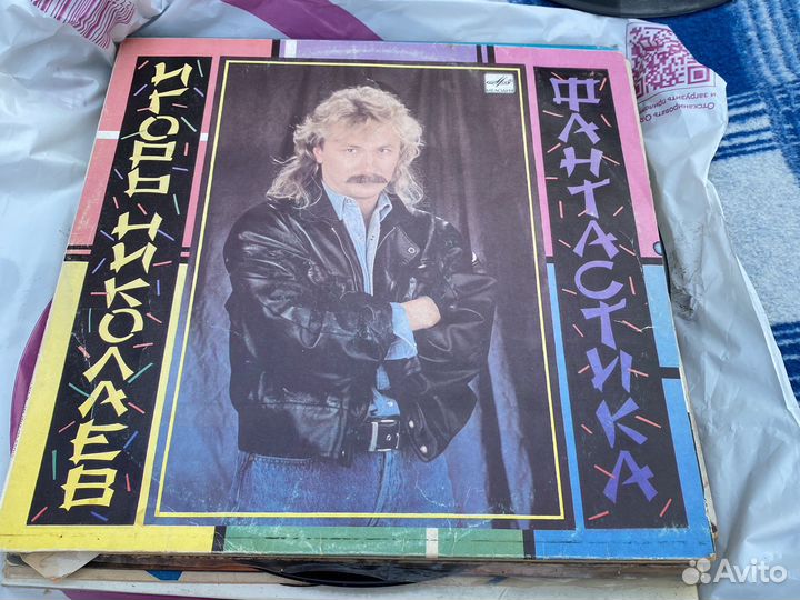 Грампластинка Игорь Николаев Фантастика