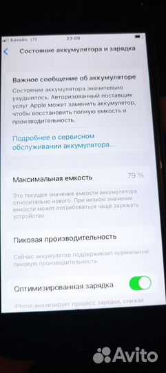iPhone 8, 64 ГБ