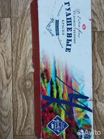 Гуашь Мастер Класс