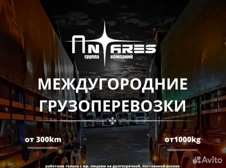 Перевозки негабаритных тяжеловесных грузов