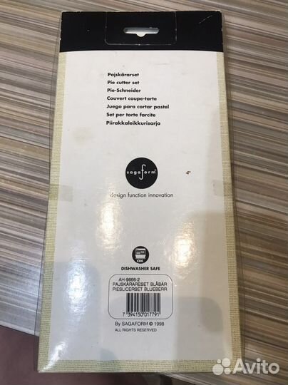 Набор для пирога, пиццы. Новый. Швеция 1998 г