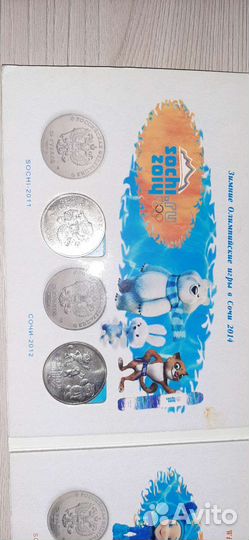 Юбилейные монеты