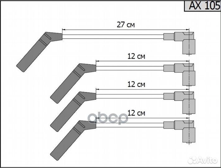 Провода высоковольтные для а/м Aveo 1.2; Kalos