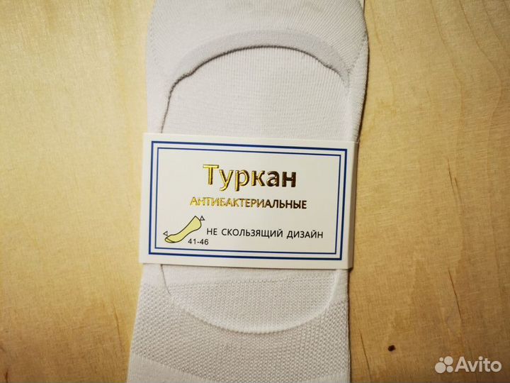 Носки короткие подследники мужские