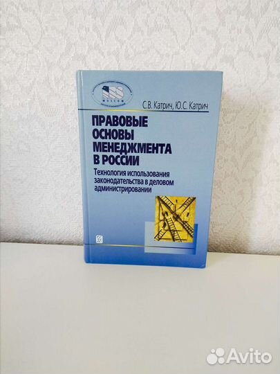 Бизнес литература: MBA, маркетинг, менеджмент