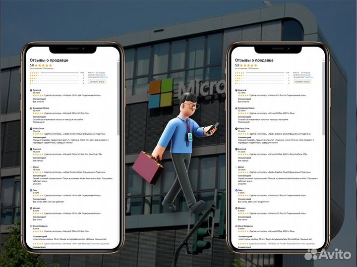 Microsoft Office Pro Plus 365 A1 + 5TB Лицензия