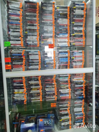 Avatar PS 3 / xbox 360