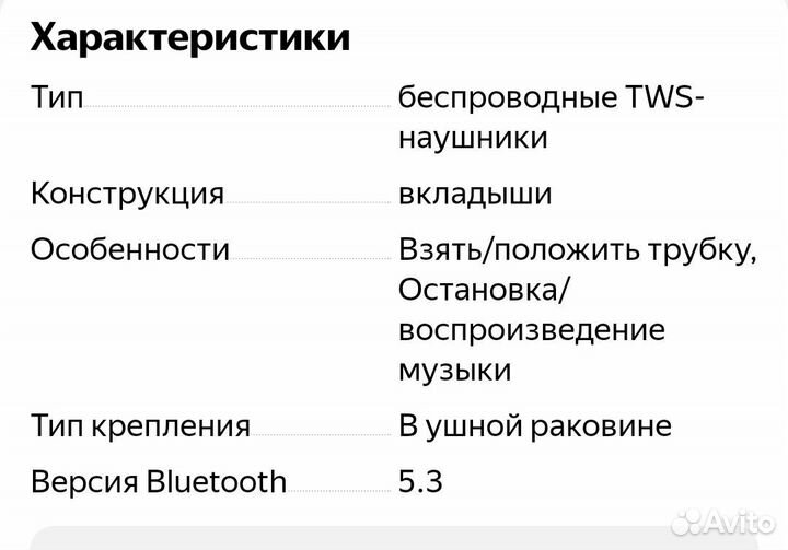 Беспроводные игровые наушники TWS nebula storm