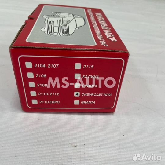 Комплект для подключения птф Chevrolet Niva