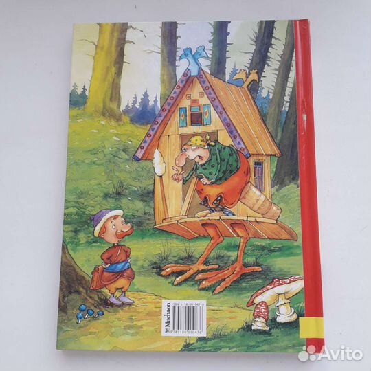 Сказки детям (содержание фото 2)