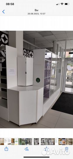 Оборудование