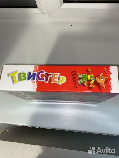 Твистер
