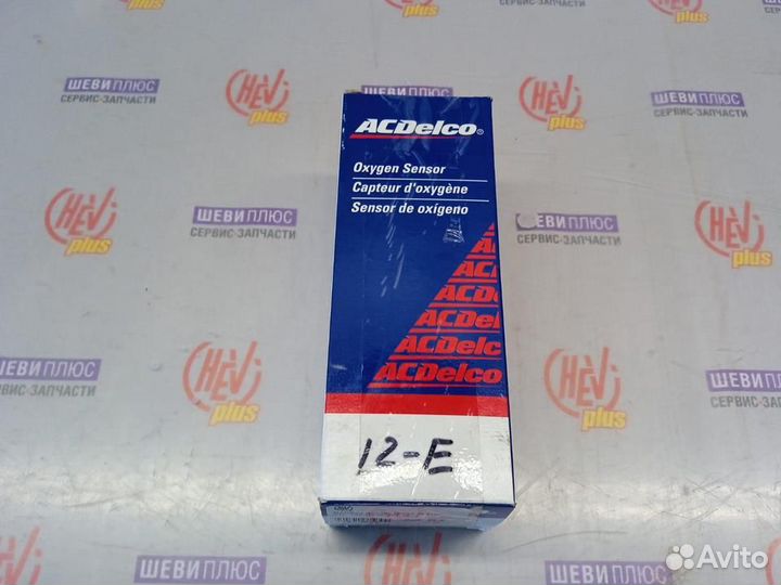 Лямбда датчик Chevrolet TrailBlazer