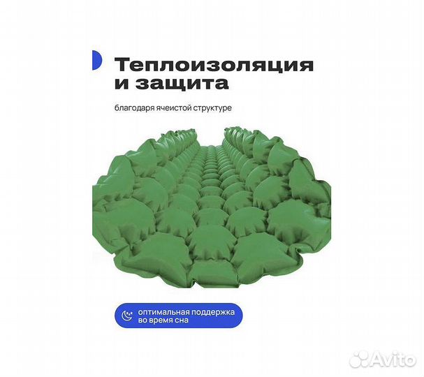 Коврик надувной туристический RoadLike Camping Зел