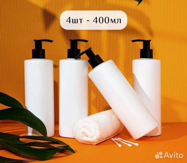Набор дозаторов для ванной
