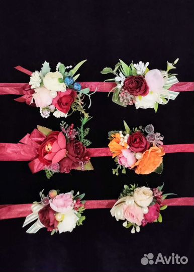 Браслеты и бутоньерки