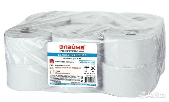 Бумага туалетная Лайма Система Т2 12 шт., 124546