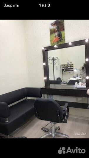 Парикмахерское Зеркало