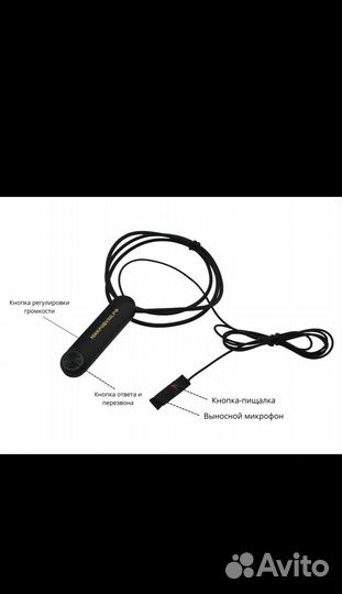 Микронаушники магнитные