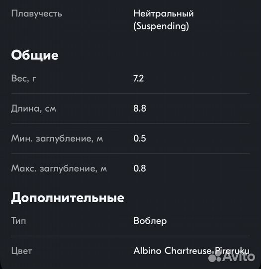 Воблер Jackall Tiny Magallon